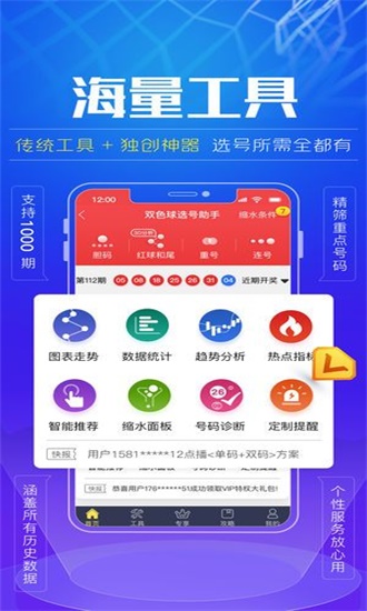 揭秘7777788888精準免費秘籍，一網打盡所有實用信息