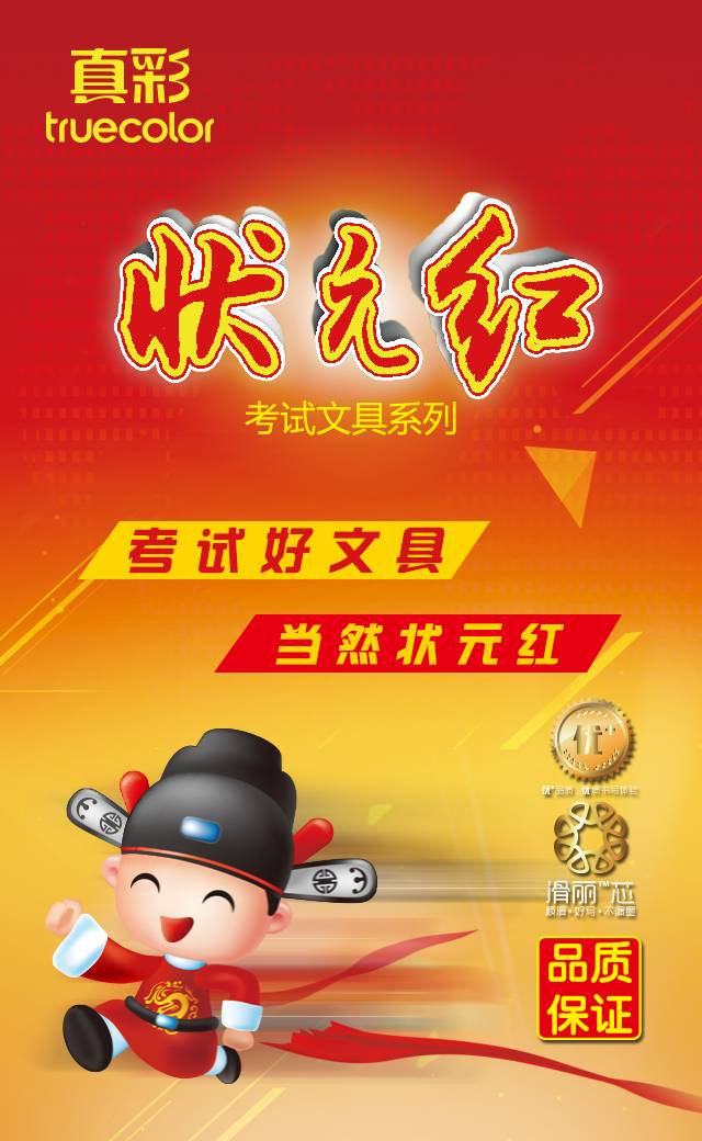 狀元紅澳彩香港，探索知名彩票品牌的魅力與奧秘，狀元紅澳彩香港，探索知名彩票品牌的獨特魅力與奧秘