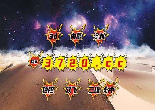 揭秘彩票秘密，精準四肖中特，777888背后的秘密，揭秘彩票背后的秘密，精準預測四肖中特與神秘數字組合777888