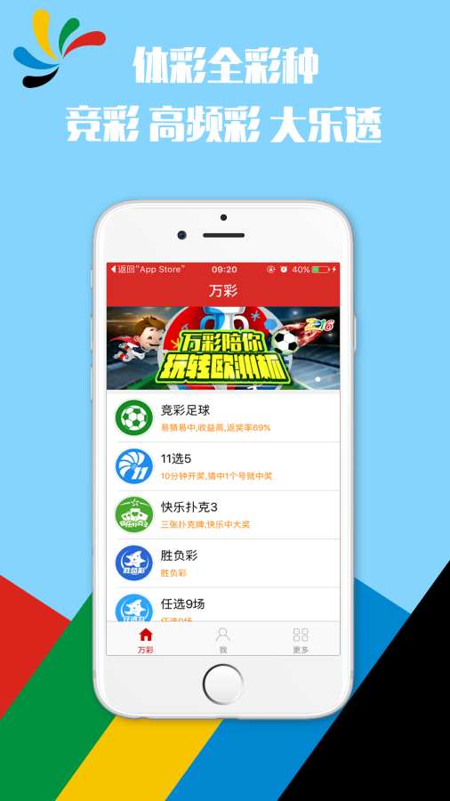 香港鐵算，揭秘4887最準資料背后的秘密，揭秘香港鐵算4887最準資料的神秘面紗
