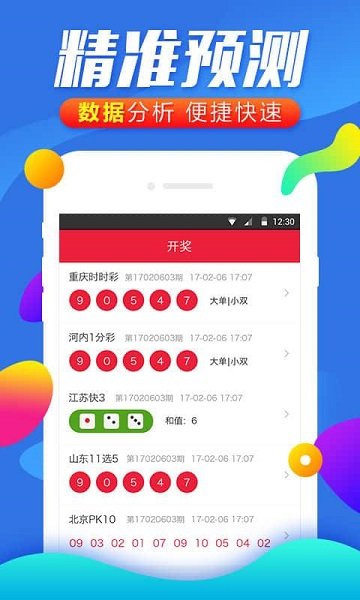 2025年澳門彩49圖庫全新升級，探索彩種魅力與未來趨勢，澳門彩全新升級探索，彩種魅力與未來趨勢展望