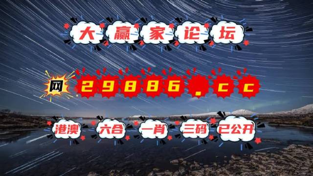 澳門夜明珠網(wǎng)，圖庫豐富，開獎(jiǎng)迅速，今晚必中一肖一碼，永久免費(fèi)資料大放送，澳門夜明珠網(wǎng)，圖庫豐富，今晚必中一肖一碼，永久免費(fèi)資料大放送