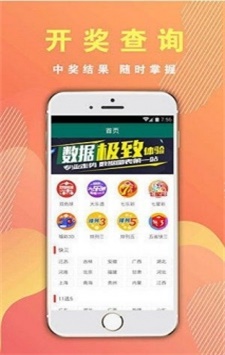 最新494949開獎結(jié)果快速查詢與解析，最新494949開獎結(jié)果，快速查詢與深度解析