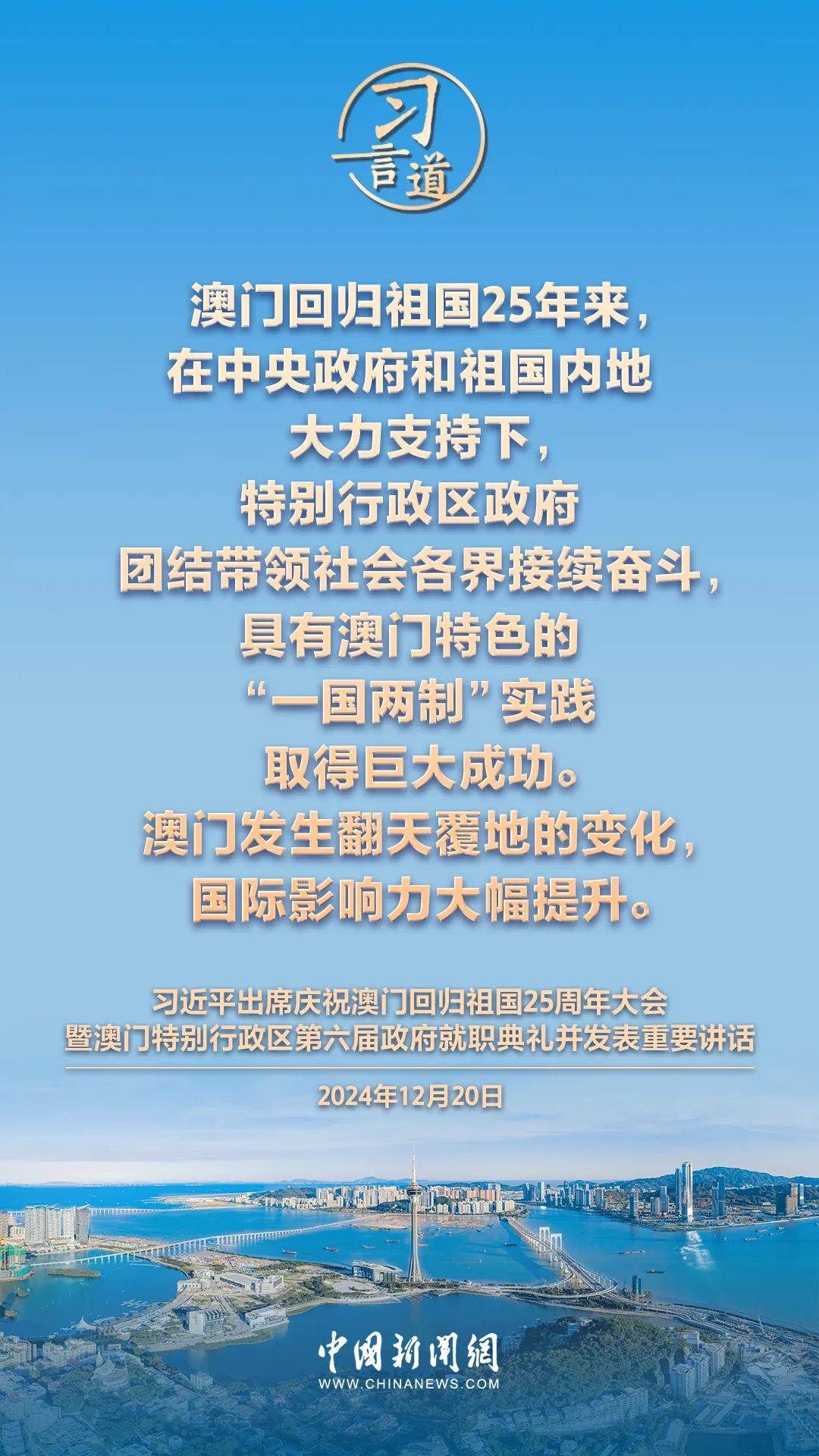 新2025年澳門天天開好，繁榮與機遇的展望，澳門展望，繁榮與機遇的新篇章，天天開啟美好未來之路