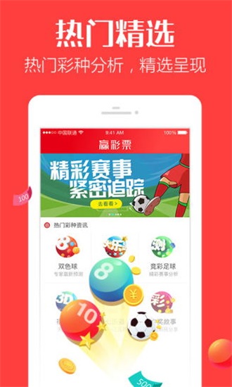 香港最快開獎4887鐵準，揭秘秘密與策略，香港鐵準開獎揭秘，策略與秘密大解析