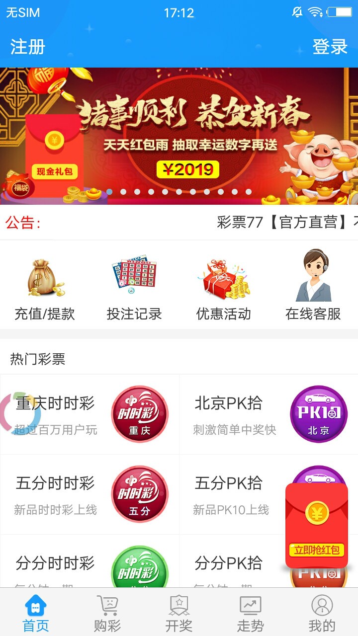 香港正版最精最準免費資料大全，探索與獲取指南，香港正版資料大全，精準免費探索與獲取指南