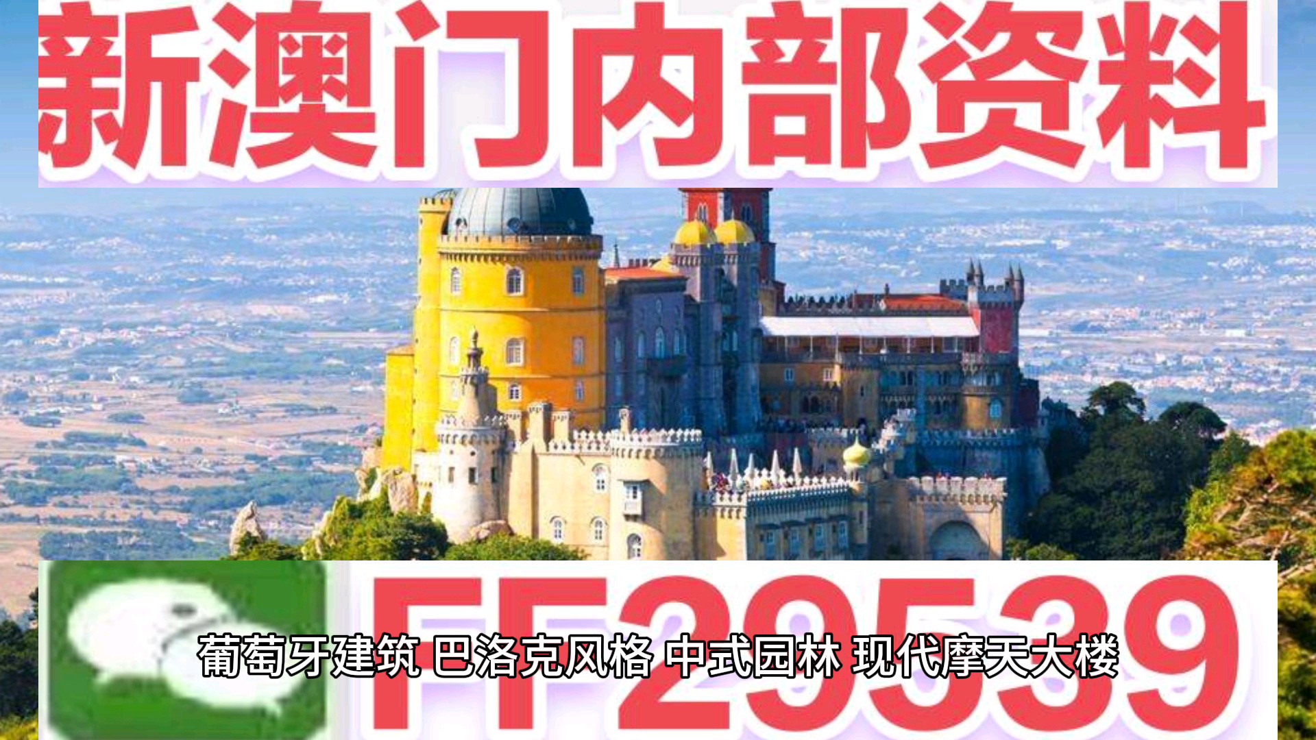 揭秘澳門今晚最新動(dòng)態(tài)，展望2025年澳門最新消息，澳門最新動(dòng)態(tài)揭秘，今晚及至2025年展望全解析