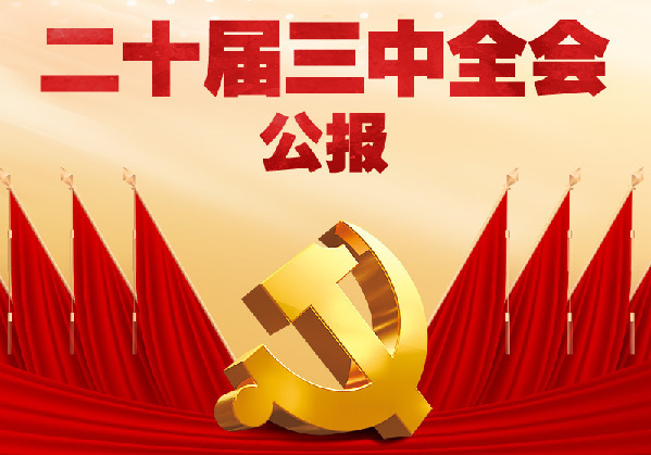 澳門三碼中特預測，精準免費贈送，獨家揭秘！，獨家揭秘澳門三碼中特預測，精準免費贈送！