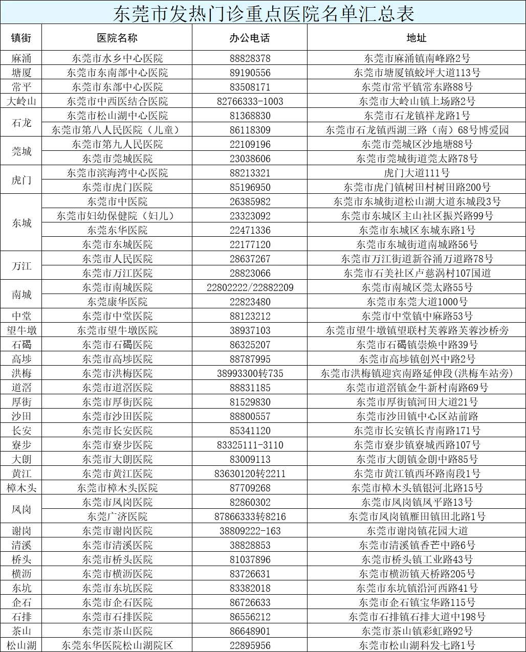 新澳今天晚上9點35分——全身心解的獨特魅力，新澳9點35分魅力揭秘，全身心解的非凡之夜