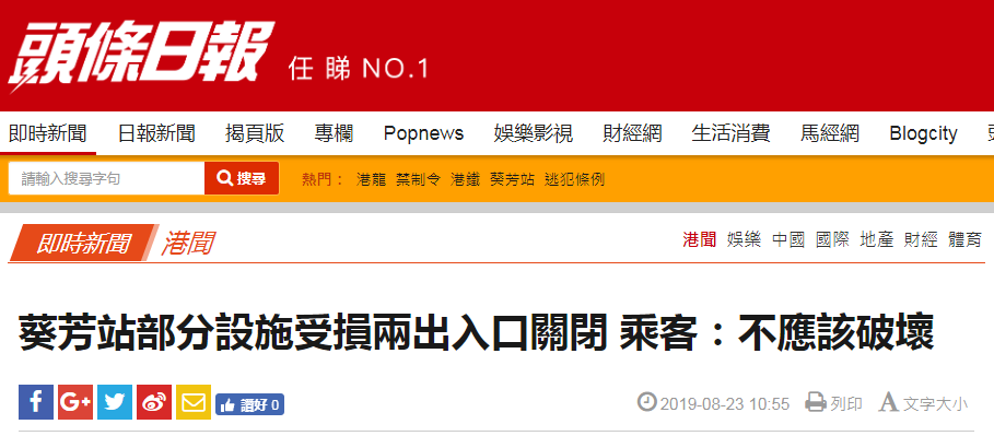 香港鐵算資料開獎結果——最新開獎信息解析與趨勢預測（4887關鍵詞），香港鐵算資料最新開獎結果解析與趨勢預測（關鍵詞4887）