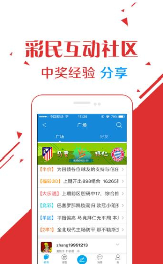 探索4887王中王免費資料大全，一站式獲取所有你需要的信息資源，4887王中王免費資料大全，一站式獲取全方位信息資源