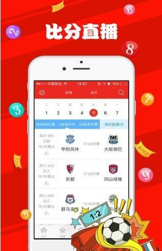 新澳天天彩免費提供號碼，探索彩票樂趣與SEO策略，新澳天天彩免費號碼探索，彩票樂趣與SEO策略揭秘