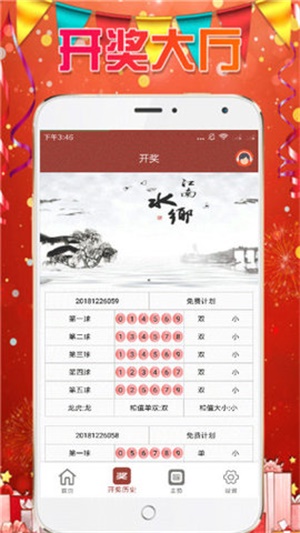 探索熱門圖庫與彩票預(yù)測，澳門今晚必中一肖一碼，熱門圖庫與彩票預(yù)測，澳門今晚必中一肖一碼揭秘