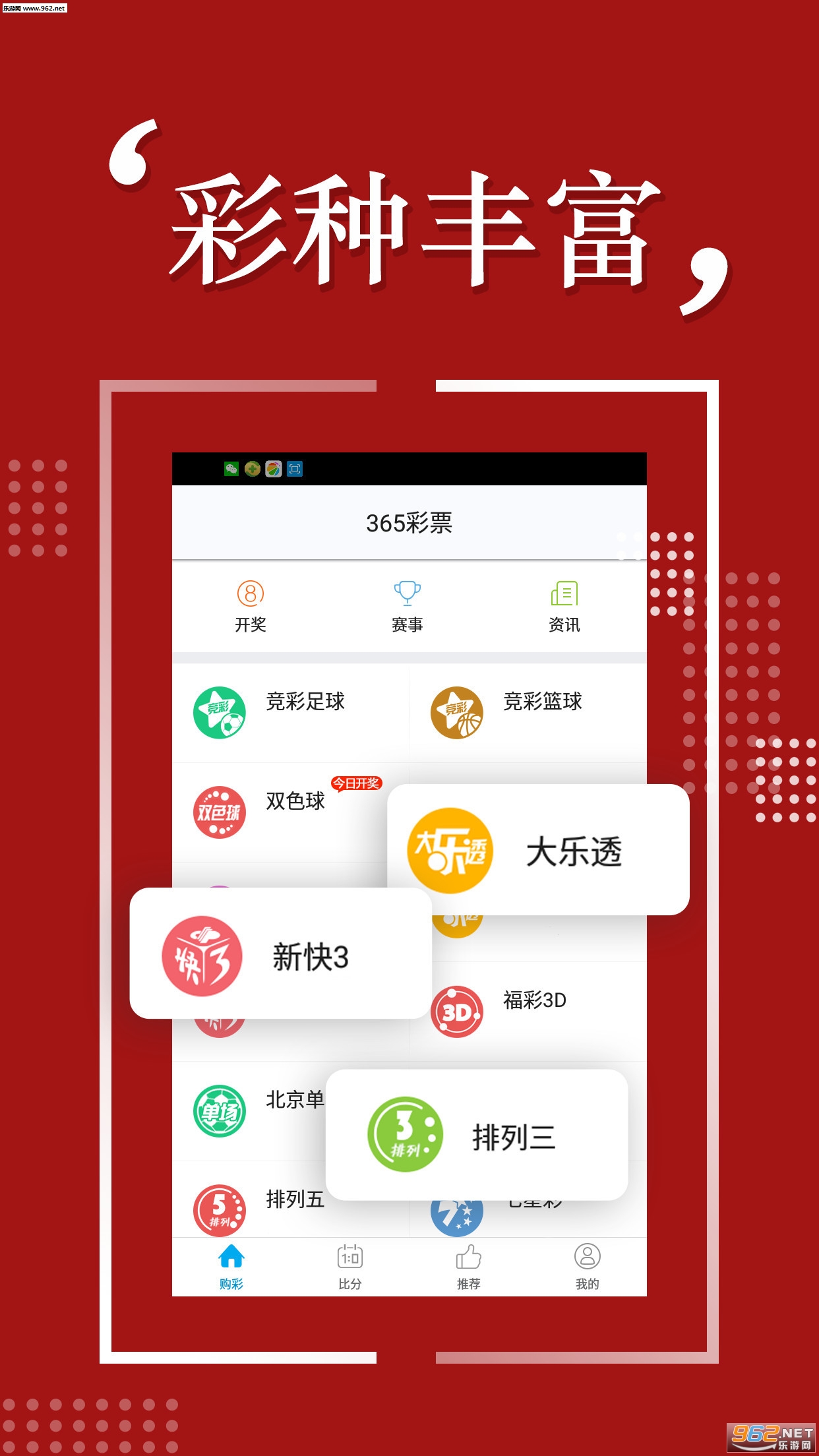 澳彩精準資料免費長期公開，揭秘彩票背后的秘密，澳彩揭秘，精準資料免費公開，探尋彩票背后的秘密