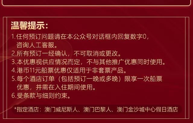 澳門全年最全免費資料大全——探索澳門文化的寶藏，澳門文化寶藏，全年免費資料大全探索之旅