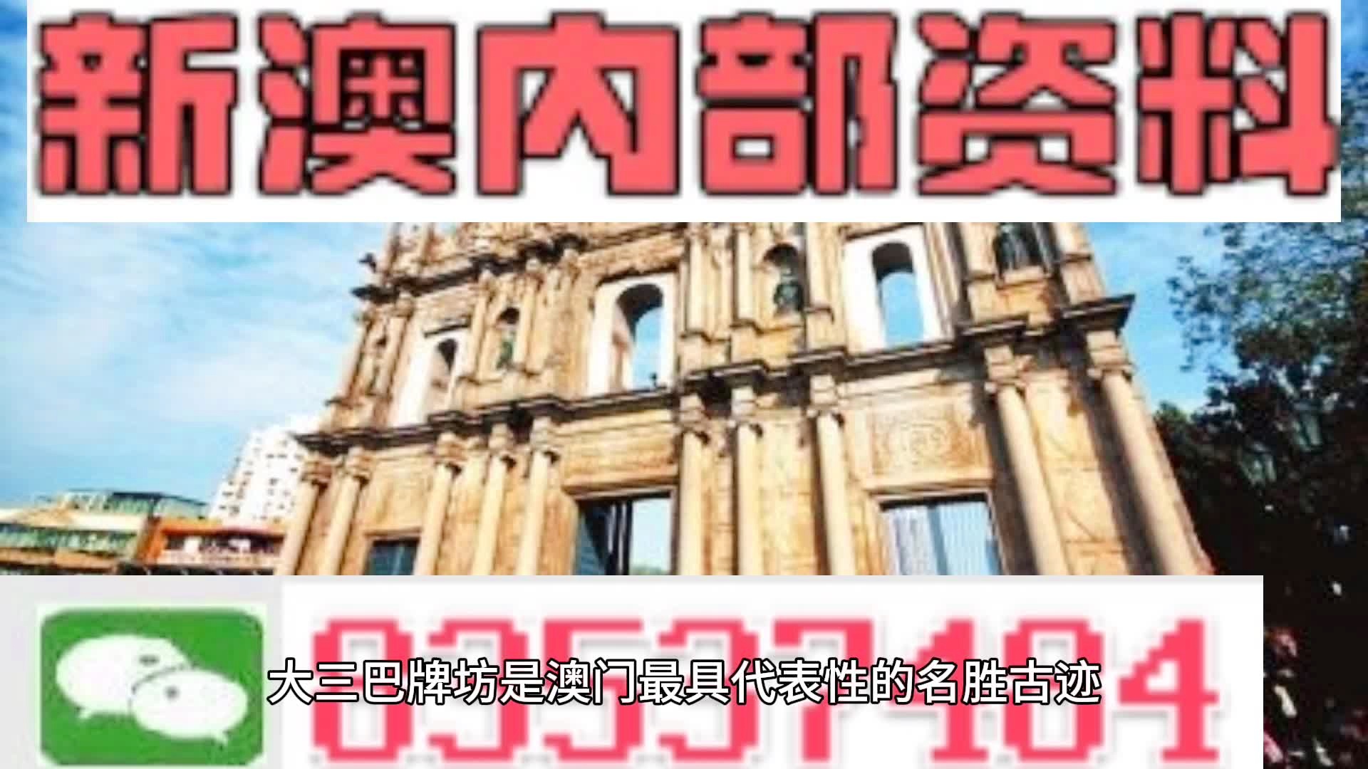 澳彩8796免費資料大全——全方位解析與實用指南，澳彩8796免費資料大全，全方位解析與指南