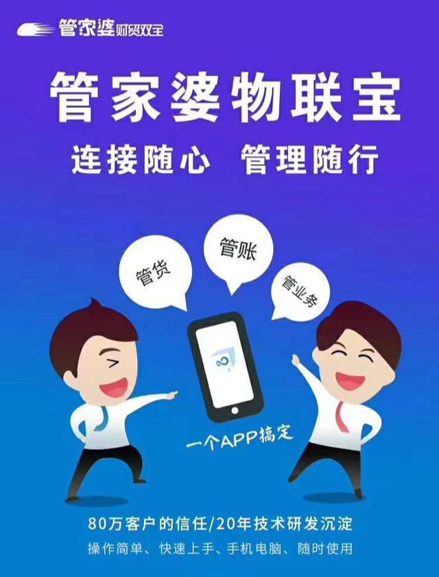 揭秘管家婆與一碼一肖，探尋中獎秘密，掌握幸運之鑰，揭秘管家婆與一碼一肖，掌握中獎秘密，探尋幸運之鑰