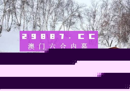 鳳凰劫新澳門四不像圖片，深度解析與SEO優化，鳳凰劫新澳門四不像圖片，深度解析與SEO優化揭秘