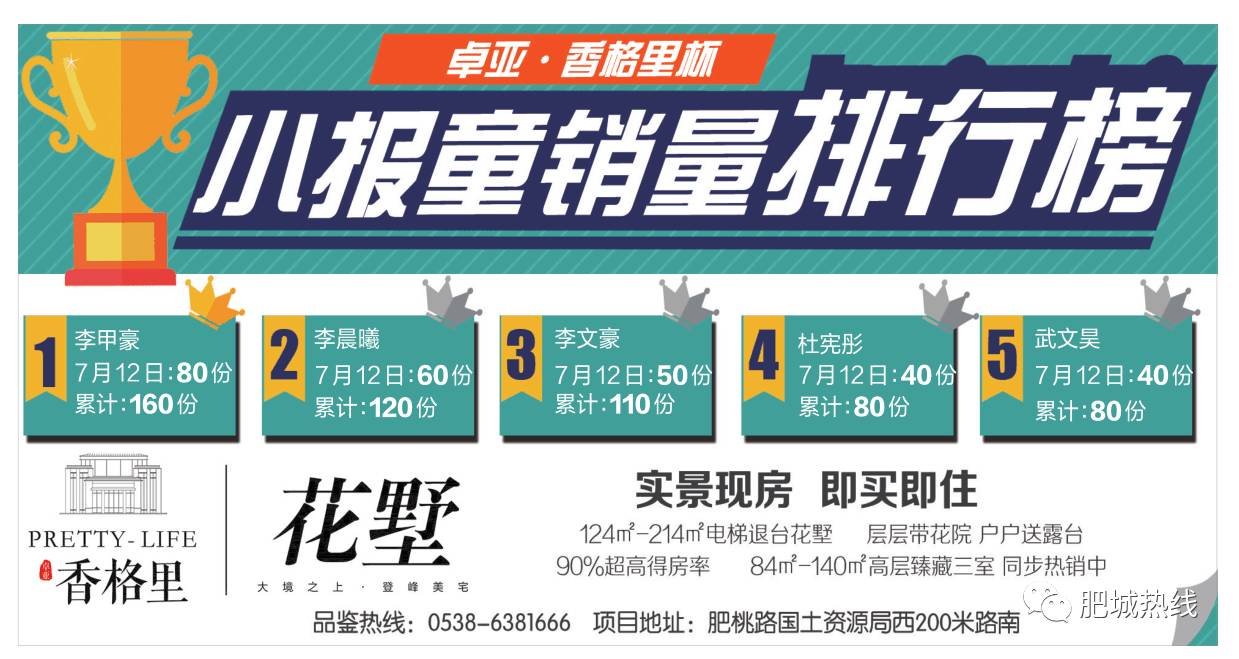 鐵算盤活全網(wǎng)，打造火熱影響力！，鐵算子盤活全網(wǎng)，影響力火熱升級！