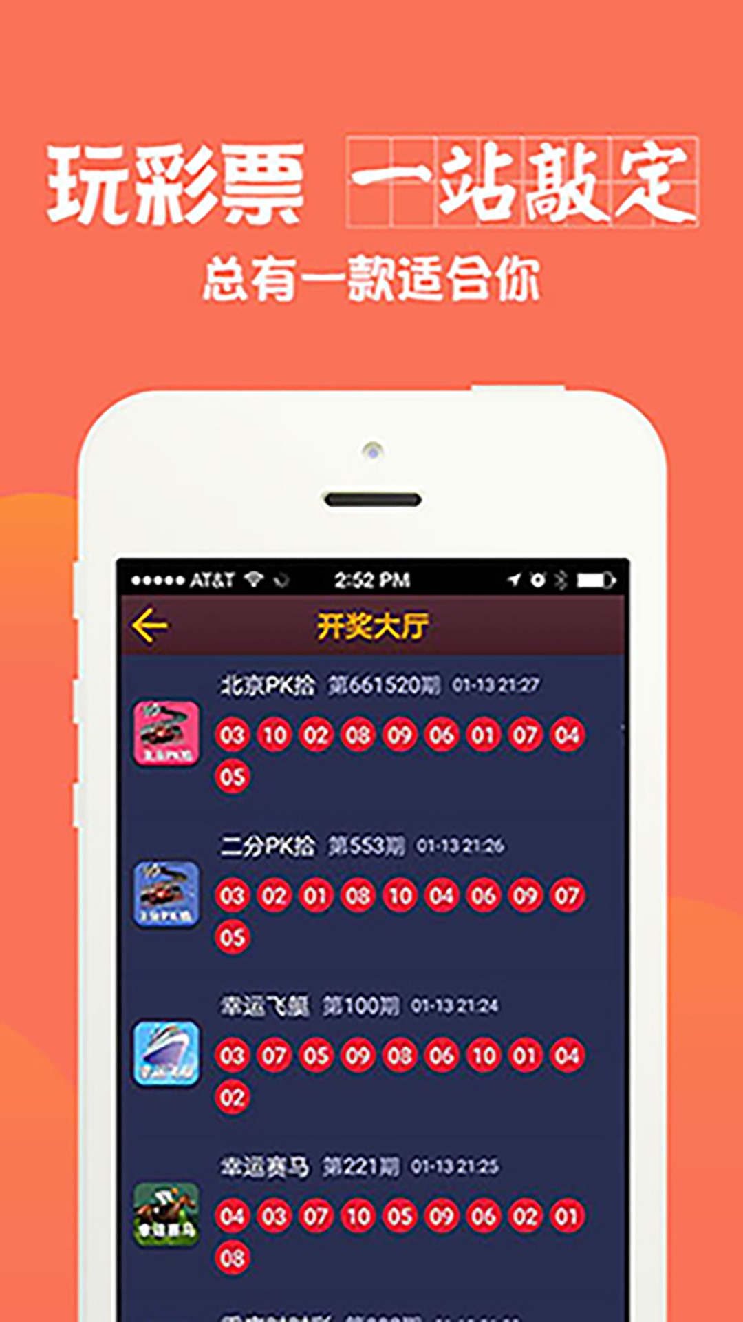 澳彩全年免費資料大全——你不可錯過的彩票資訊平臺，澳彩資訊寶庫，全年免費資料大全，彩票愛好者不可錯過！