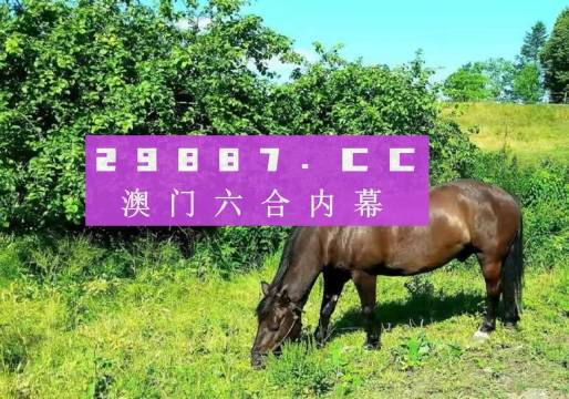 澳門一肖一碼一特水果爺爺，揭秘背后的秘密與傳奇故事，澳門一肖一碼背后的秘密與傳奇故事，揭秘水果爺爺?shù)纳衩孛婕? class=