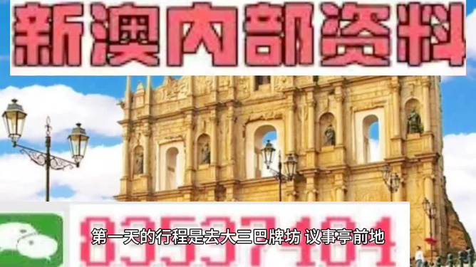 澳門今晚精準(zhǔn)四不像游戲，揭秘背后的秘密與策略，澳門精準(zhǔn)四不像游戲揭秘，秘密與策略探究
