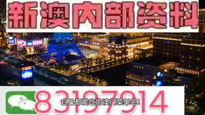 新澳今晚9點30分開啟么么號，深度解析其背后的SEO策略，新澳今晚9點30分開啟么么號，深度解析背后的SEO戰略布局