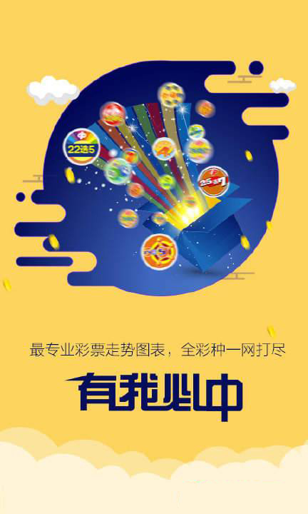 新澳跑狗圖2025年1月4號004期，預測分析與精彩回顧，新澳跑狗圖2025年1月4日預測分析與精彩回顧