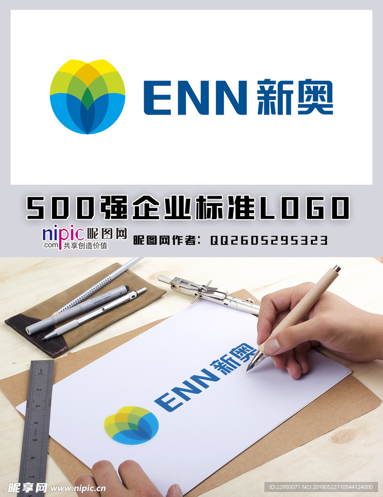 新奧與圖庫魅力，探索新奧800圖庫中的高清圖片世界，新奧與圖庫魅力，高清圖片世界的新奧800圖庫探索