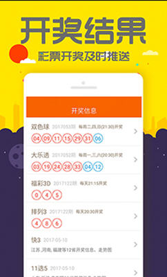 7777788888精準管家婆手機版，一站式財務管理解決方案，精準管家婆手機版，一站式財務管理解決方案