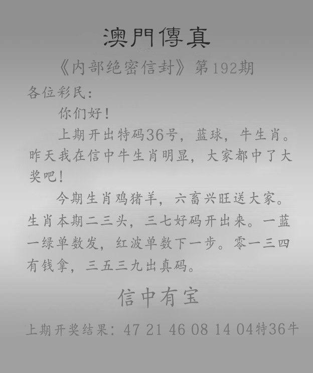 探索澳門一燈大師精準(zhǔn)資料，揭秘未來預(yù)測與神秘?cái)?shù)字組合，澳門一燈大師精準(zhǔn)資料揭秘，未來預(yù)測與神秘?cái)?shù)字組合探索