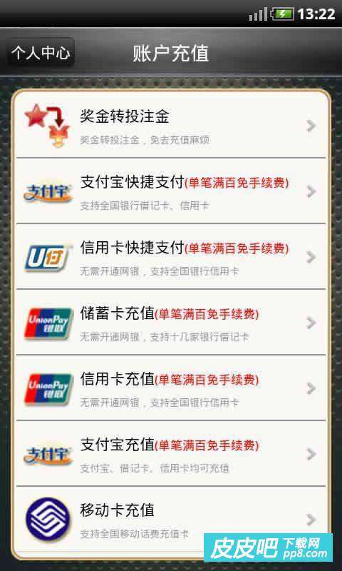 探索澳門(mén)福彩公益網(wǎng)，644111.com與手機(jī)快速開(kāi)獎(jiǎng)結(jié)果的完美結(jié)合，澳門(mén)福彩公益網(wǎng)與手機(jī)快速開(kāi)獎(jiǎng)結(jié)果的完美融合探索