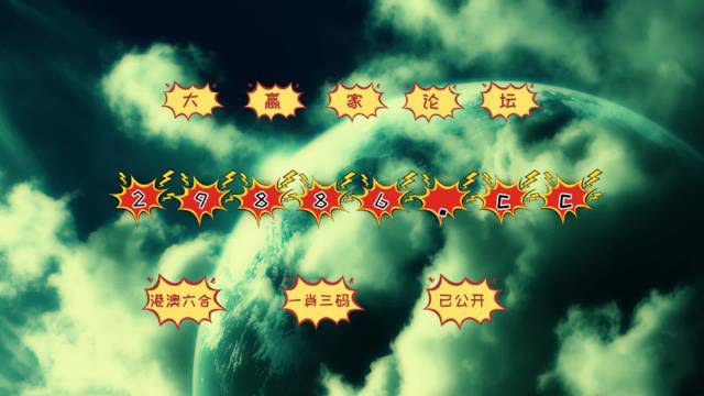 澳門(mén)搖錢(qián)樹(shù)與彩票圖庫(kù)，探索開(kāi)獎(jiǎng)秘密與今晚必中一肖一碼預(yù)測(cè)，澳門(mén)搖錢(qián)樹(shù)與彩票圖庫(kù)，開(kāi)獎(jiǎng)秘密探索及今晚必中一肖一碼預(yù)測(cè)