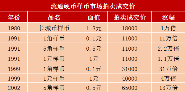 鐵算算盤4887開獎資料與澳門山海經(jīng)資料，深度解析與SEO優(yōu)化探討，鐵算算盤4887開獎與澳門山海經(jīng)資料深度解析及SEO優(yōu)化探討