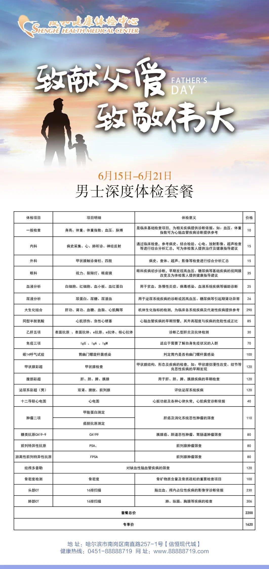 最準一碼一肖100%命中，揭秘鳳凰網(wǎng)獨家預測，揭秘鳳凰網(wǎng)獨家預測，最準一碼一肖100%命中！