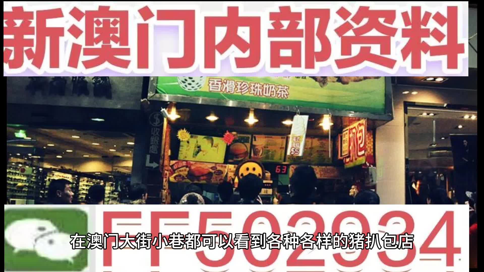 澳門特碼，探索其背后的魅力與秘密，澳門特碼背后的魅力與神秘面紗