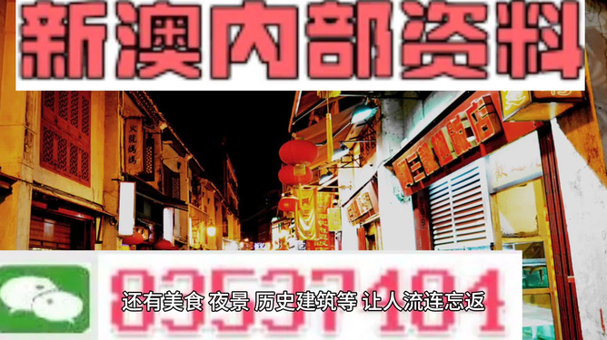 新澳門最準最快免費的全方位指南，澳門最新免費全方位指南，精準快速，一網打盡！
