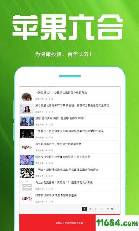 揭秘6合寶典，全方位指南與SEO優化策略，揭秘全方位SEO優化策略與六合寶典指南