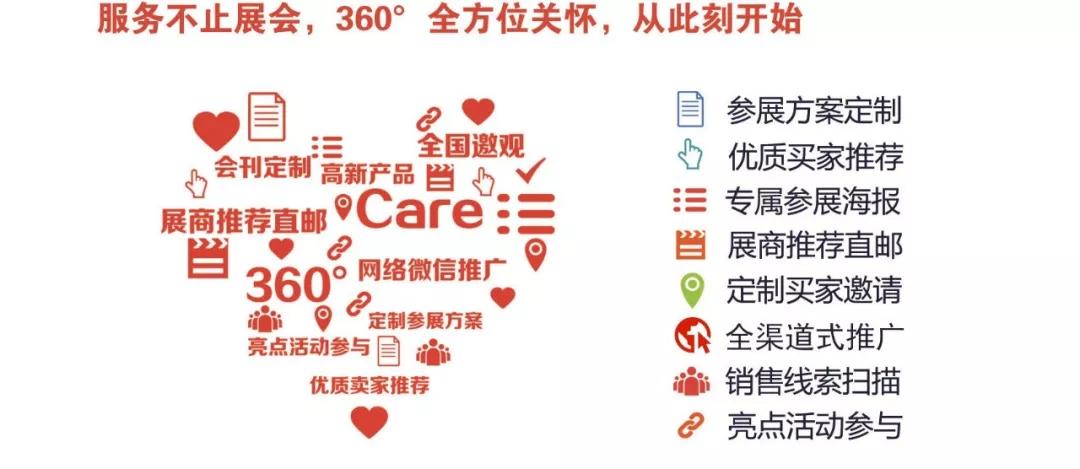 7777788888精準新傳免費——探索最新免費精準傳播策略，最新免費精準傳播策略探索，7777788888精準新傳免費揭秘