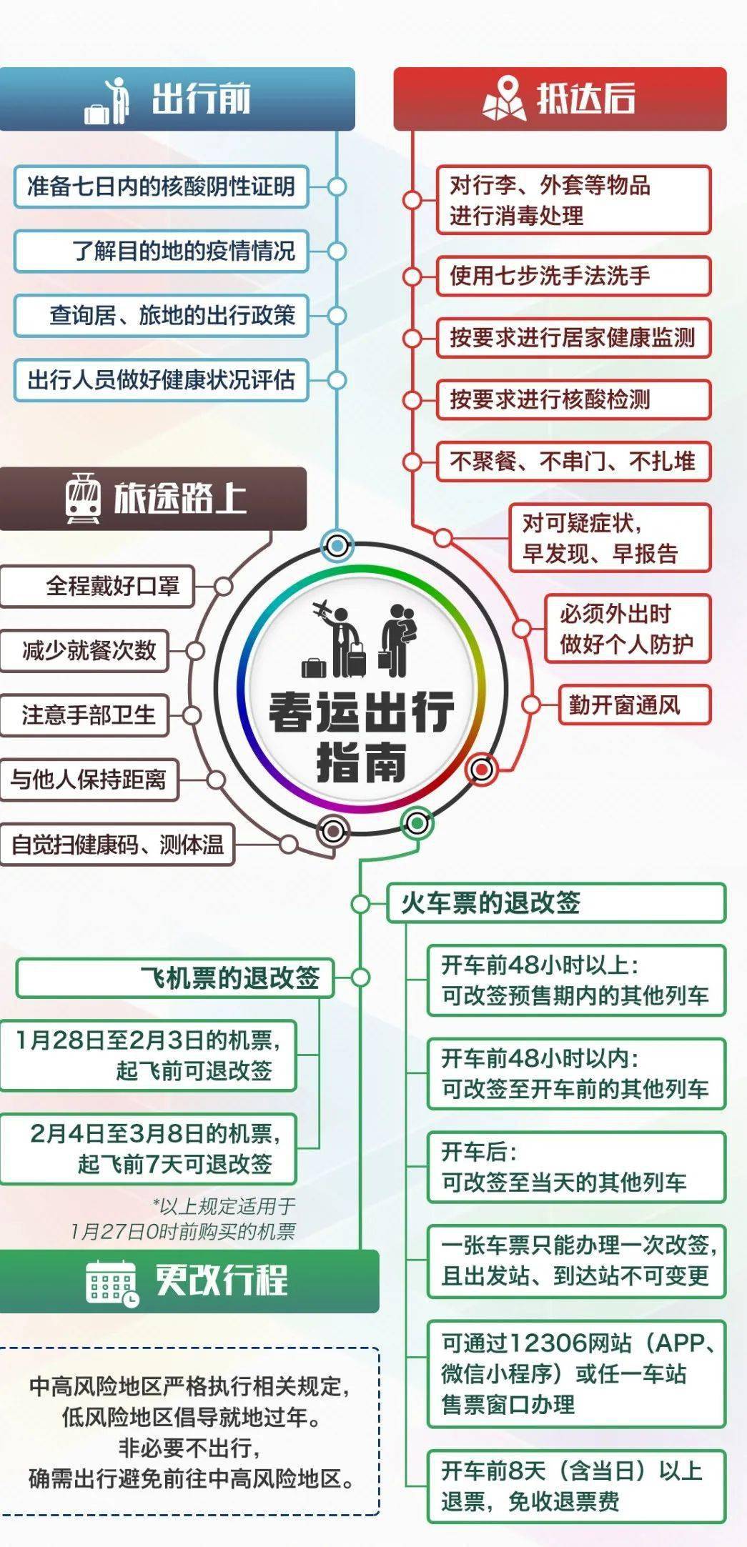 平特一肖，穩(wěn)健購買策略揭秘，平特一肖，揭秘穩(wěn)健購買策略
