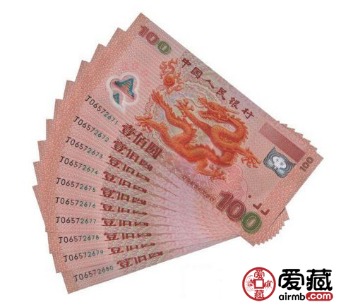 平特龍100元，探索價值與應(yīng)用優(yōu)勢，平特龍100元，價值探索與應(yīng)用優(yōu)勢解析