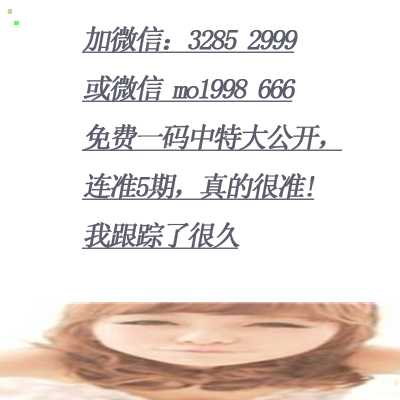 平特一肖，深度理解與探索，平特一肖，深度解析與探索