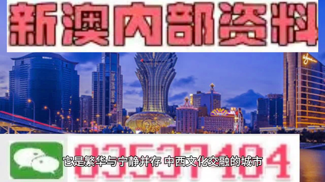 澳門免費(fèi)碼資料大全開獎(jiǎng)記錄——探索2021年彩票奧秘，澳門彩票開獎(jiǎng)記錄與免費(fèi)碼資料探索，揭秘彩票奧秘（2021年）