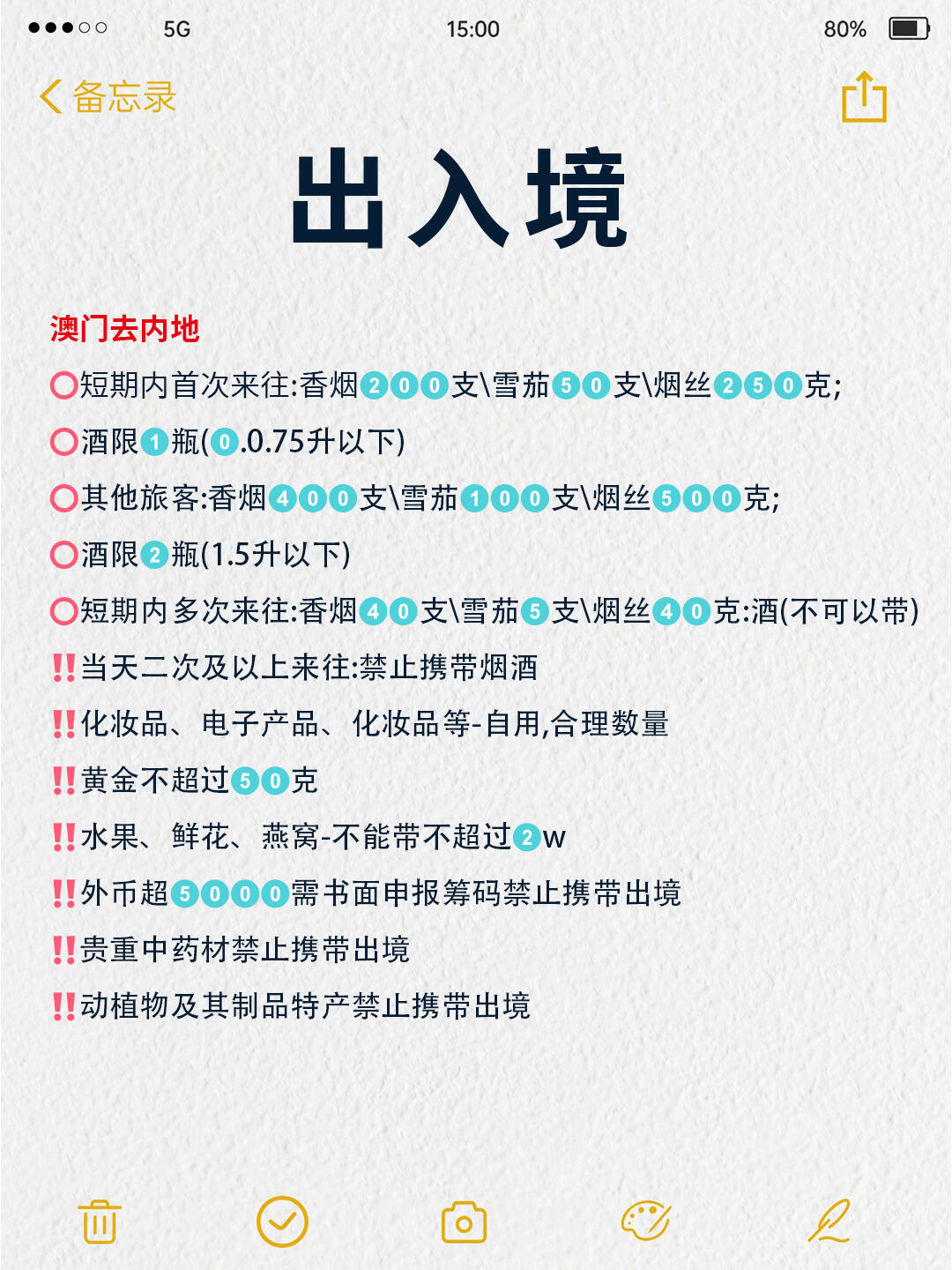 澳門出碼條件詳解，探索與解析，澳門出碼條件詳解，探索與解析的奧秘