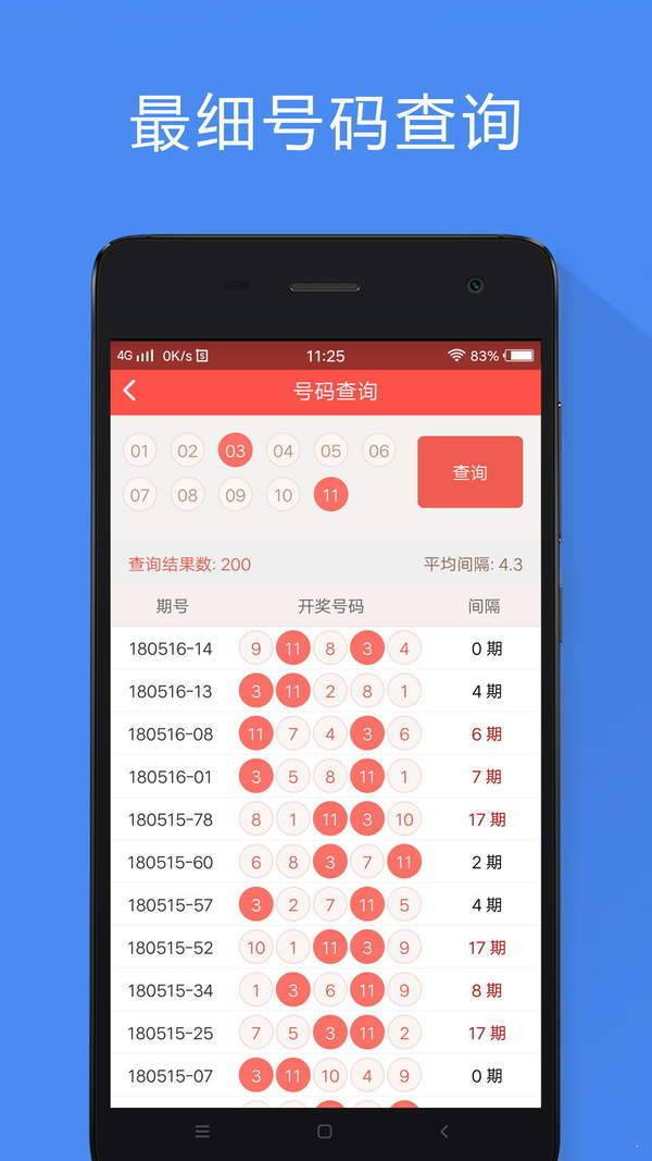 八碼中特精準(zhǔn)資料，揭秘彩票預(yù)測(cè)的秘密，揭秘八碼中特精準(zhǔn)資料，彩票預(yù)測(cè)背后的秘密