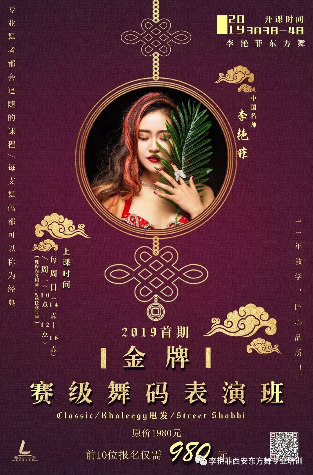 金牌四肖八碼期期準資料——揭秘精準預測的秘密，金牌四肖八碼期期準資料揭秘，精準預測背后的秘密之道