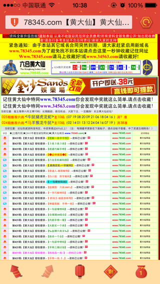 港二四六開獎結果，最新開獎數據分析與解讀，港二四六最新開獎結果及數據分析解讀