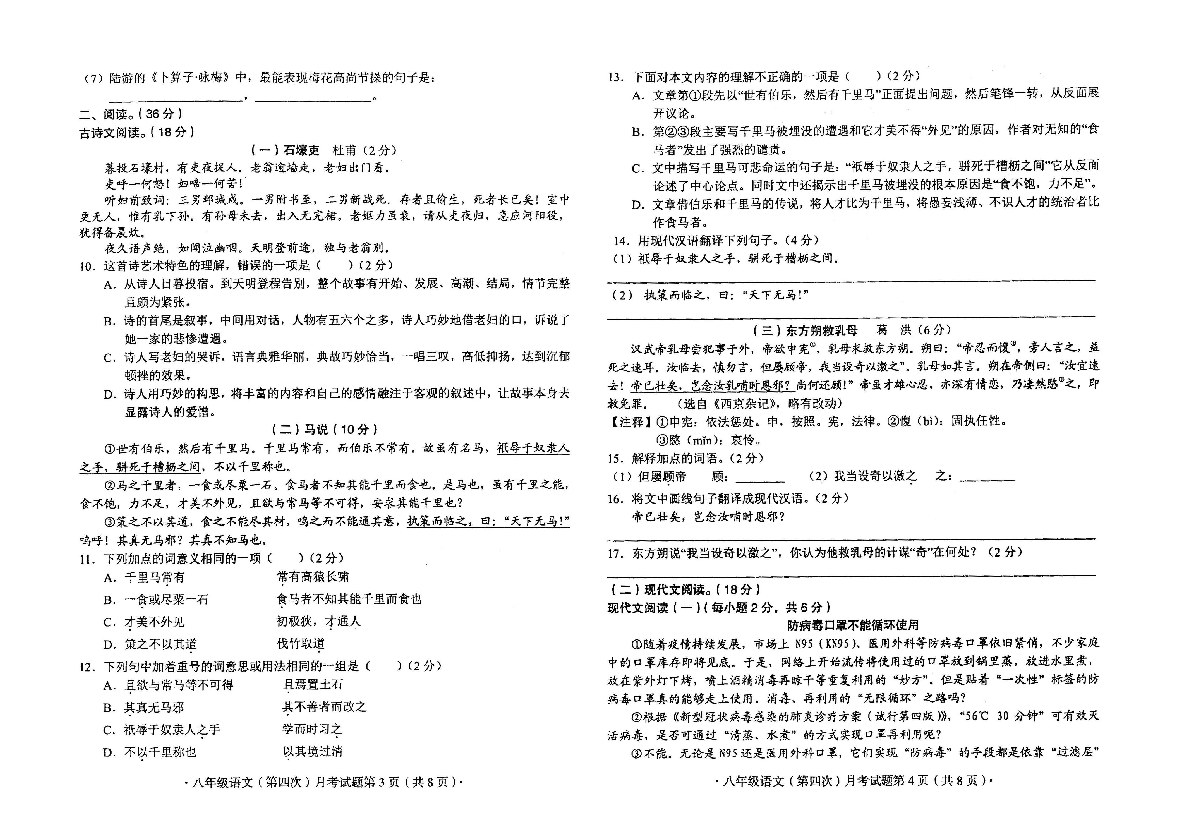 揭秘二四六香港期期中準的秘密，掌握技巧，贏取大獎！，揭秘香港期期中準秘密，掌握技巧贏大獎！