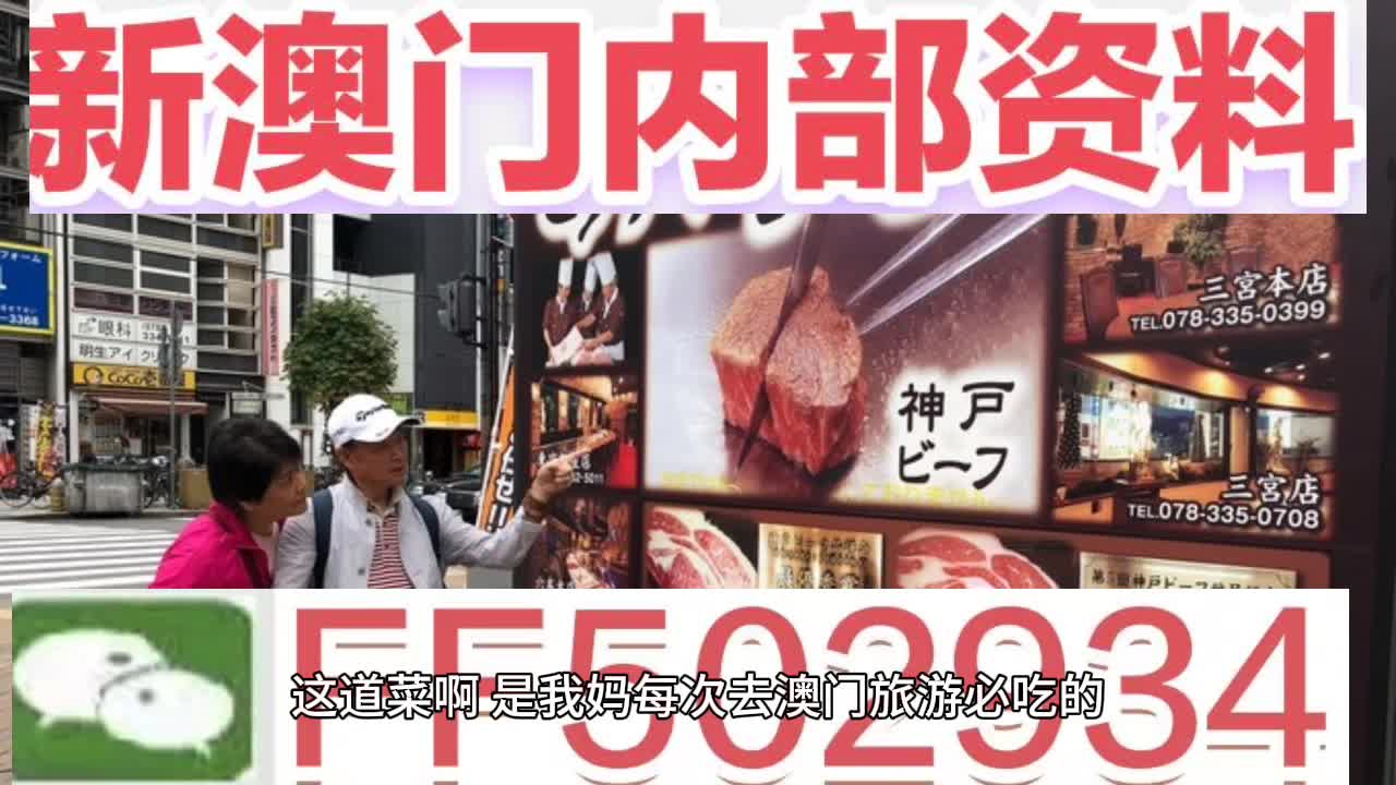 澳門今晚開彩號碼查詢——揭秘彩票背后的秘密，澳門彩票揭秘，今晚開彩號碼查詢全攻略