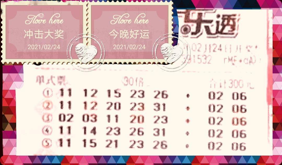 探索平碼3中3新規律，揭秘無錯版的奧秘，揭秘平碼3中3新規律，無錯版奧秘探索